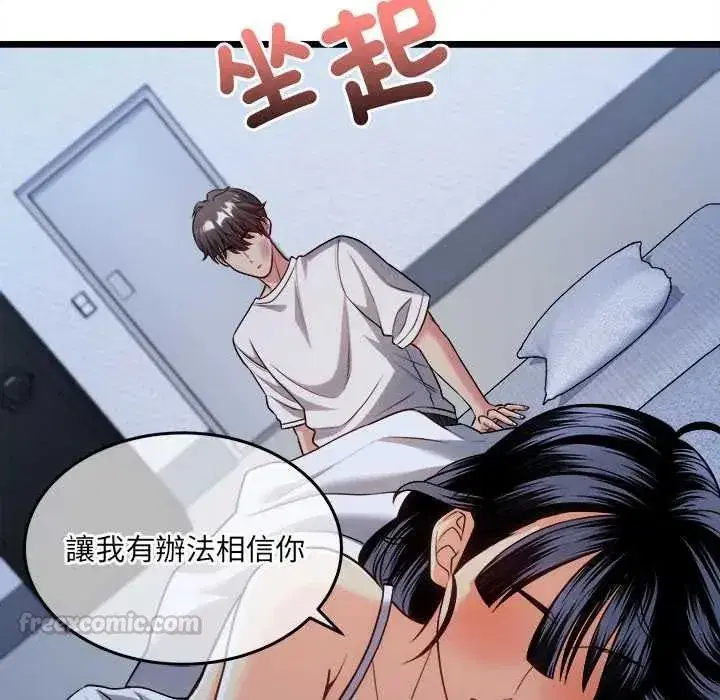 第35話