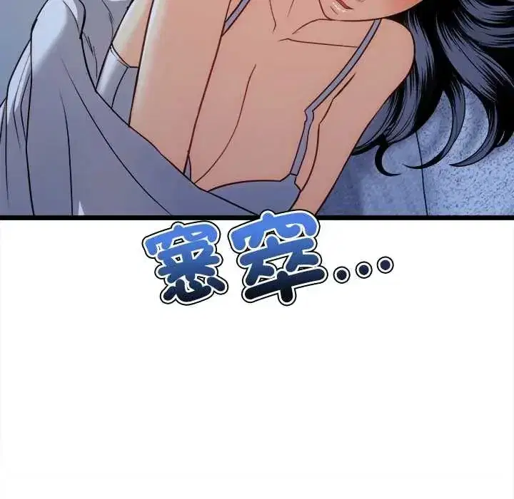 第35話