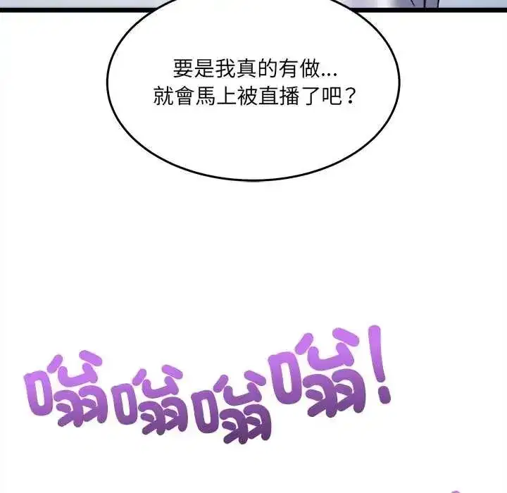 第35話