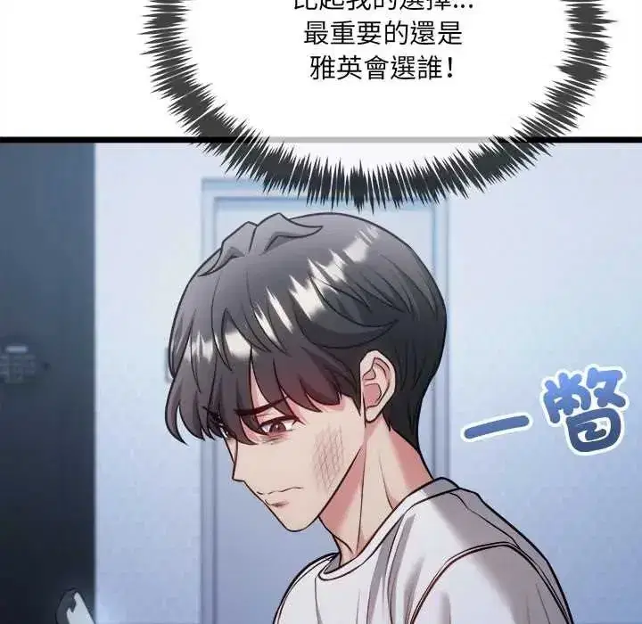 第35話