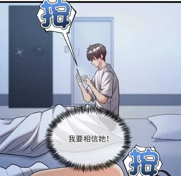 第35話