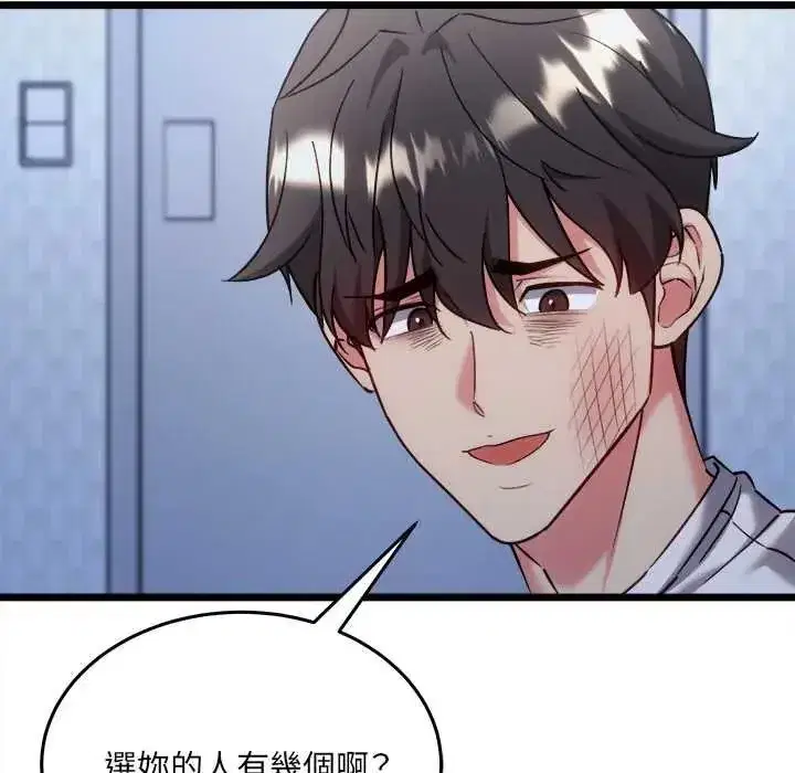 第35話