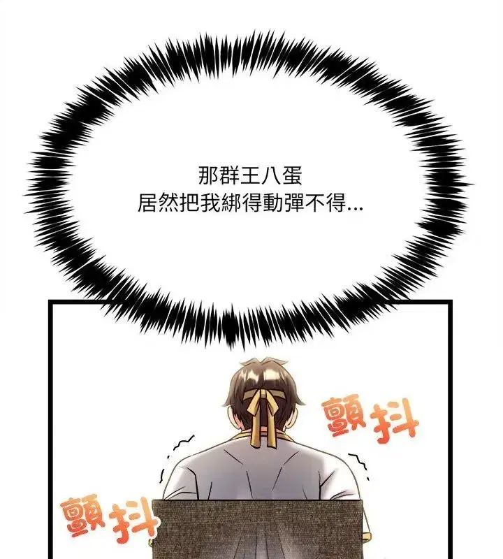 第36話