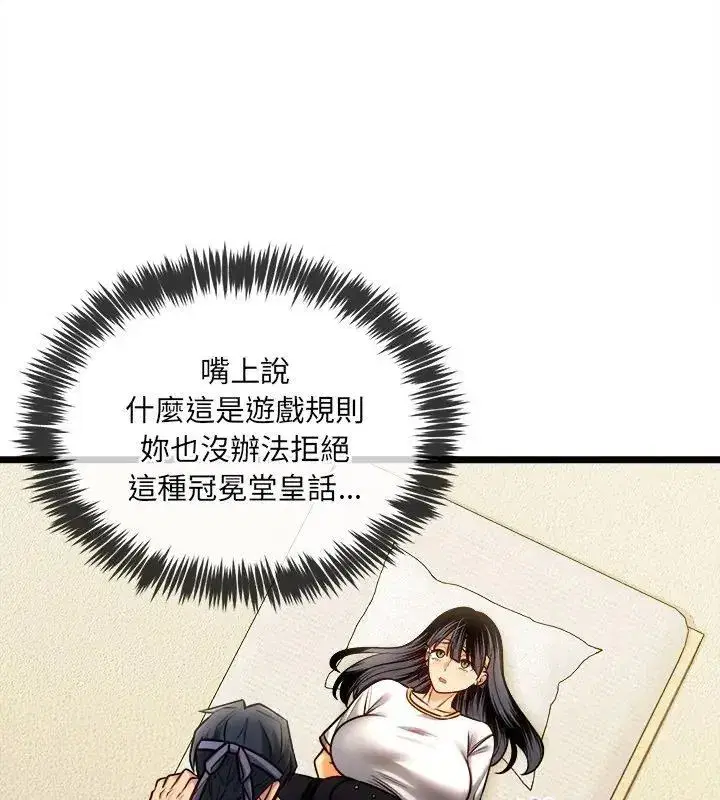 第36話