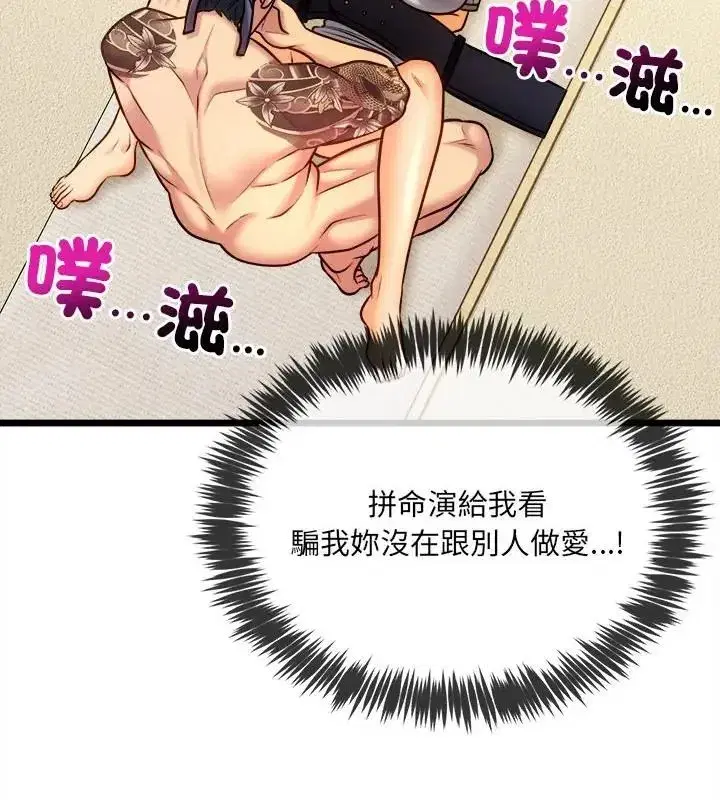 第36話