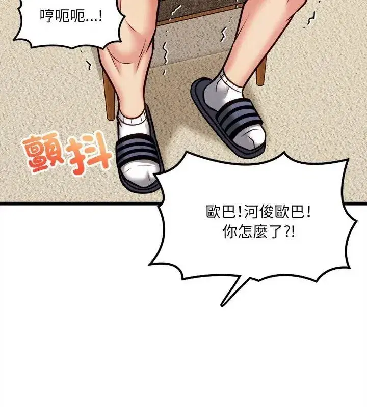 第36話