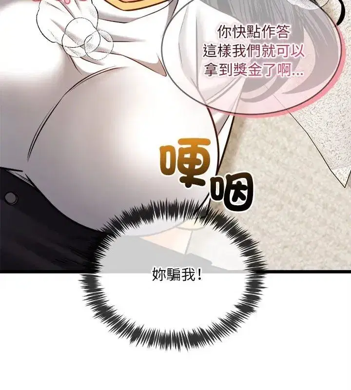 第36話