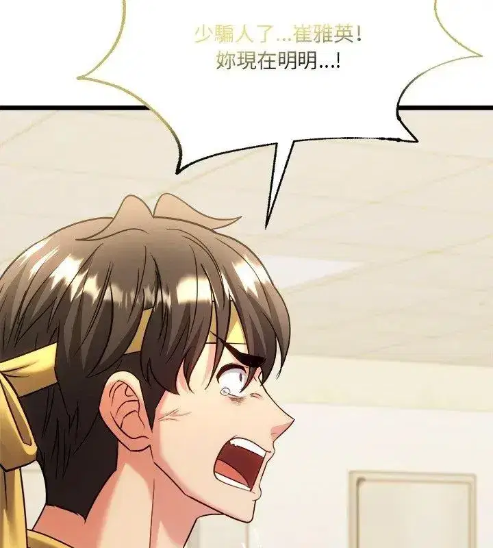 第36話