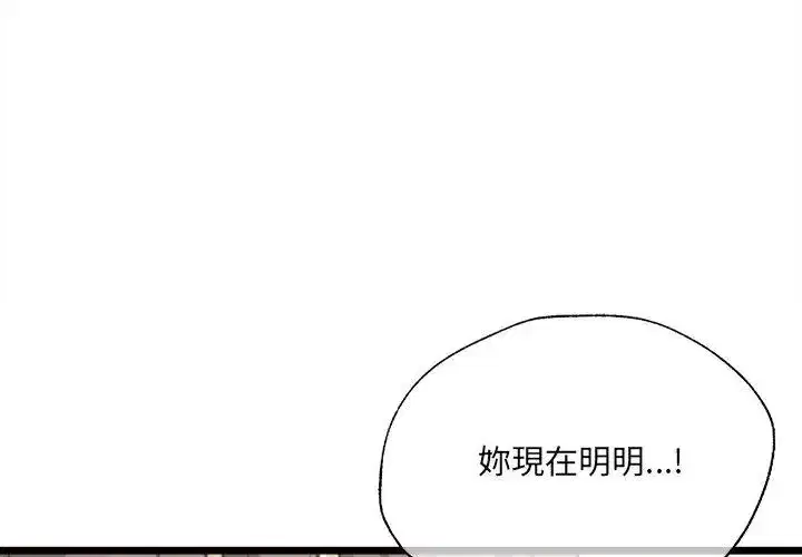 第36話