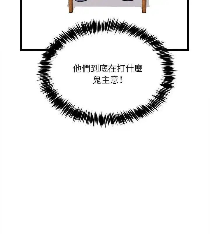 第36話