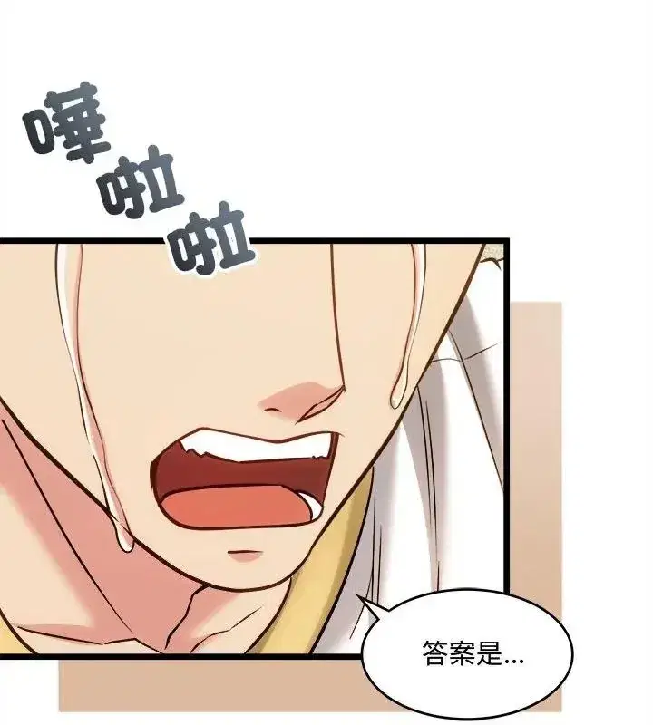 第36話
