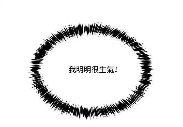 第36話