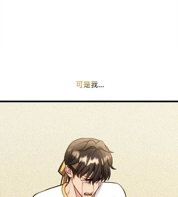 第36話