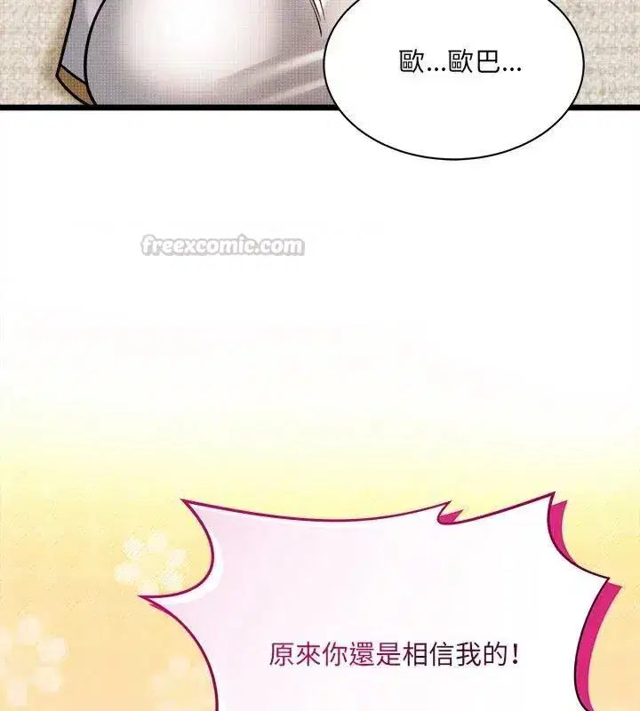 第36話