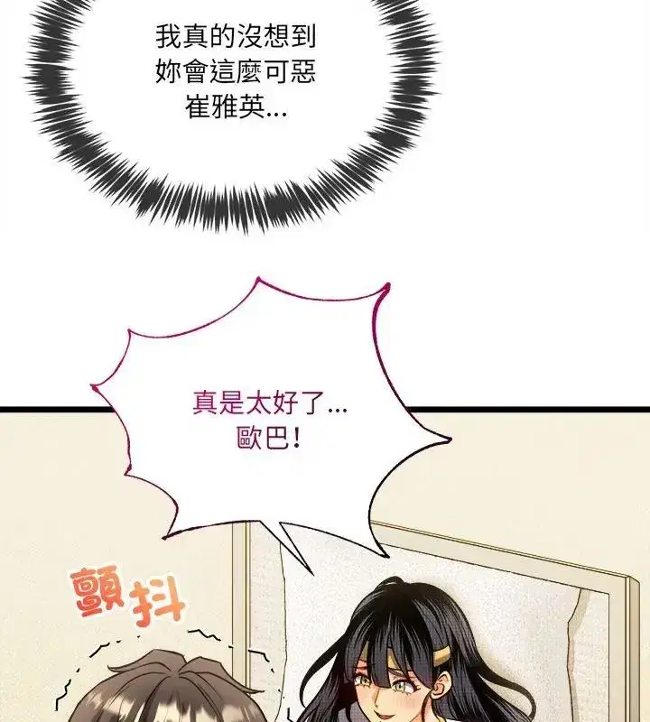 第36話