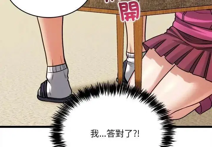 第36話