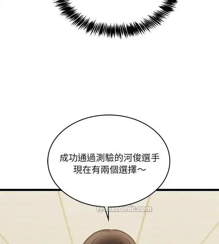 第36話