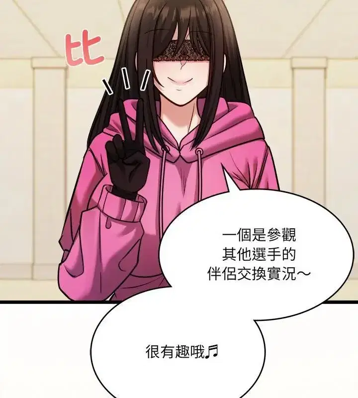 第36話