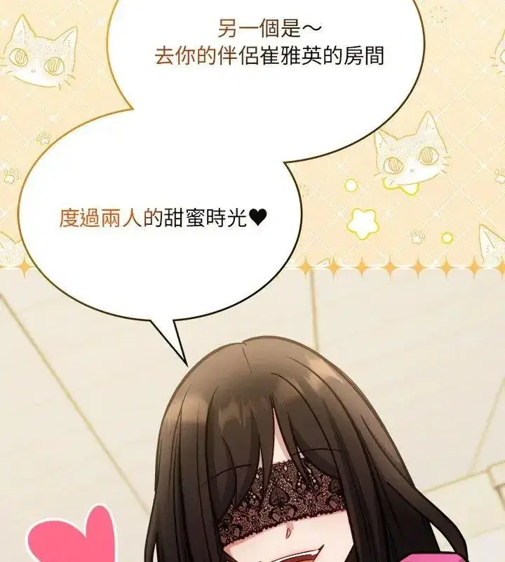 第36話