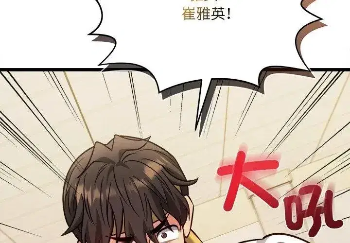 第36話