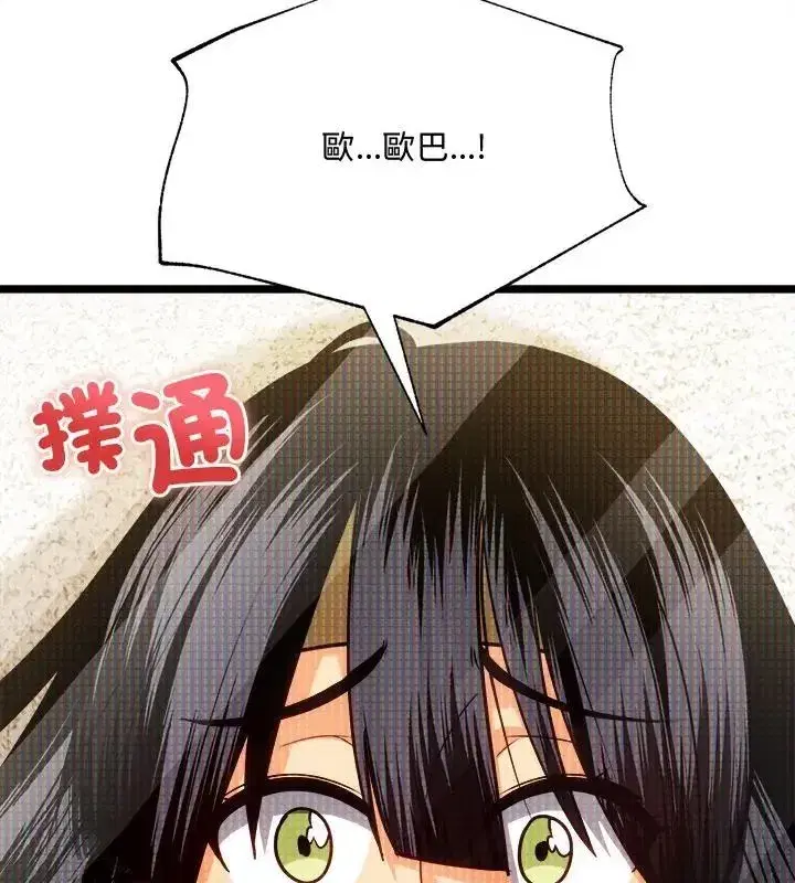 第36話