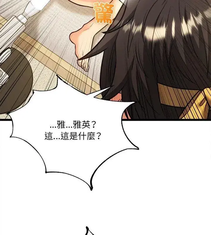 第36話