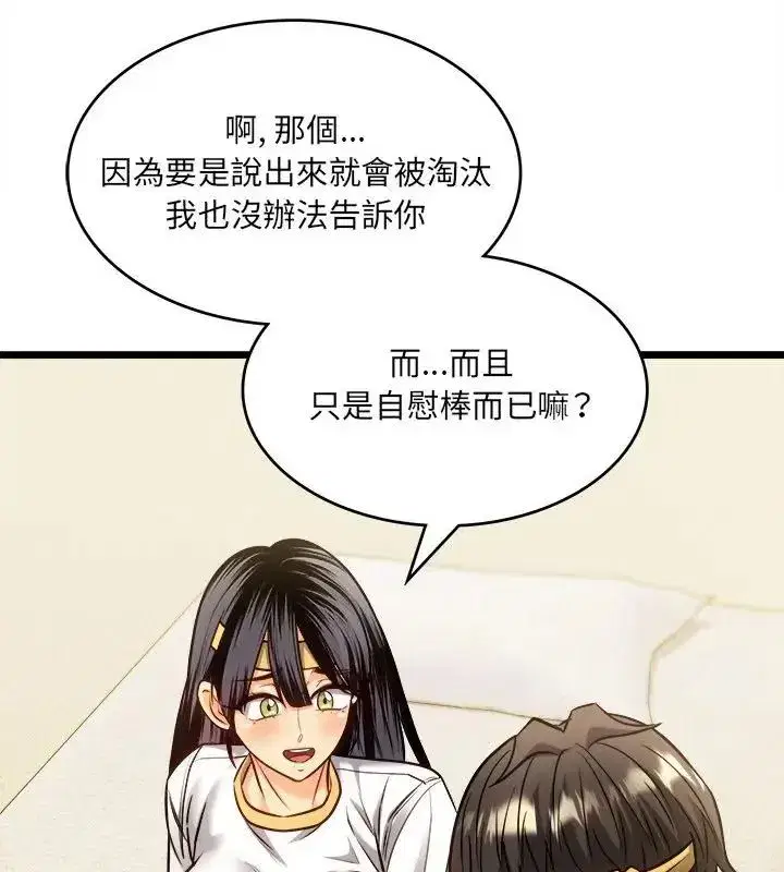 第36話