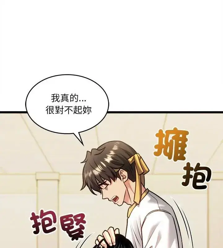 第36話