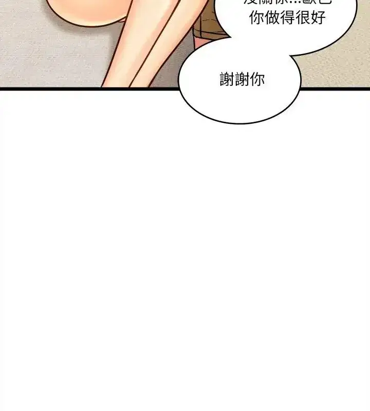 第36話