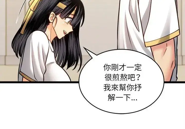 第36話