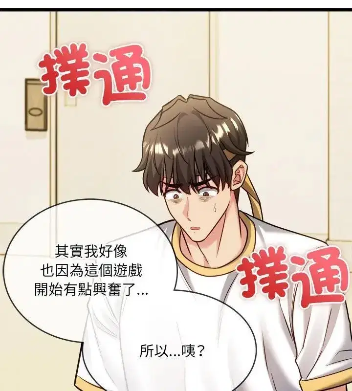 第36話