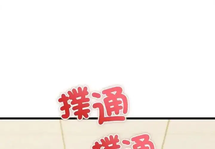 第36話