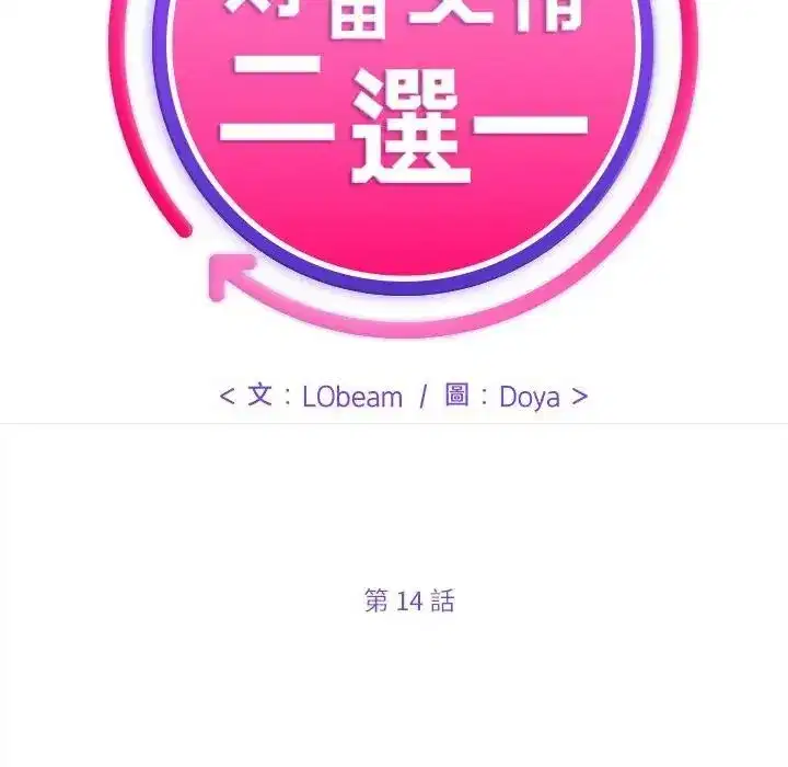 第36話