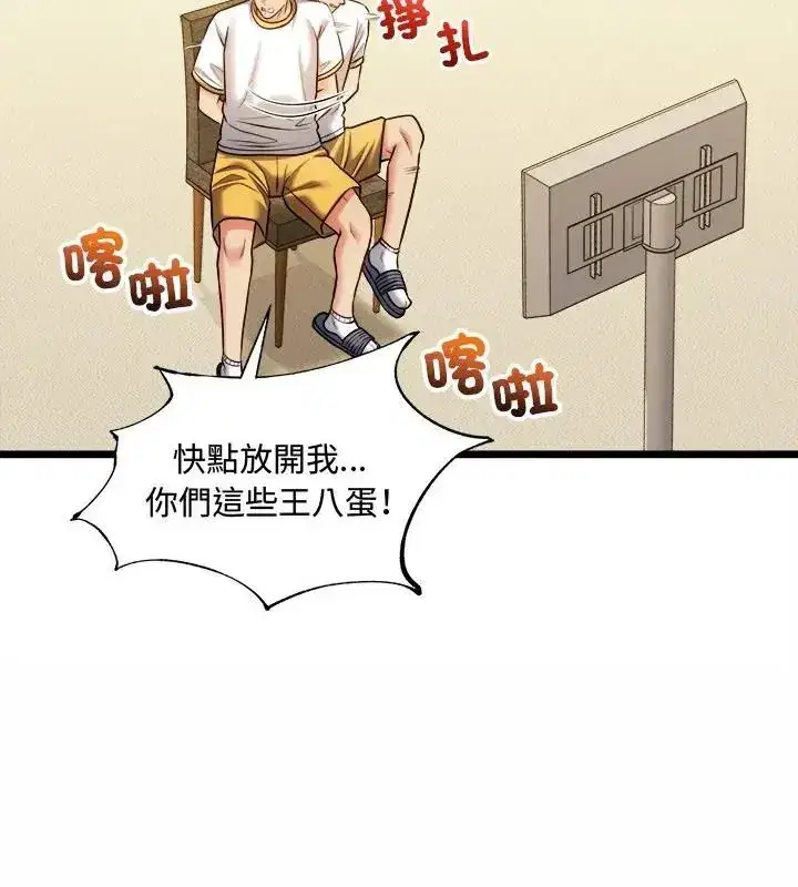 第36話