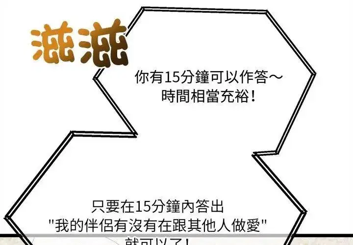 第36話