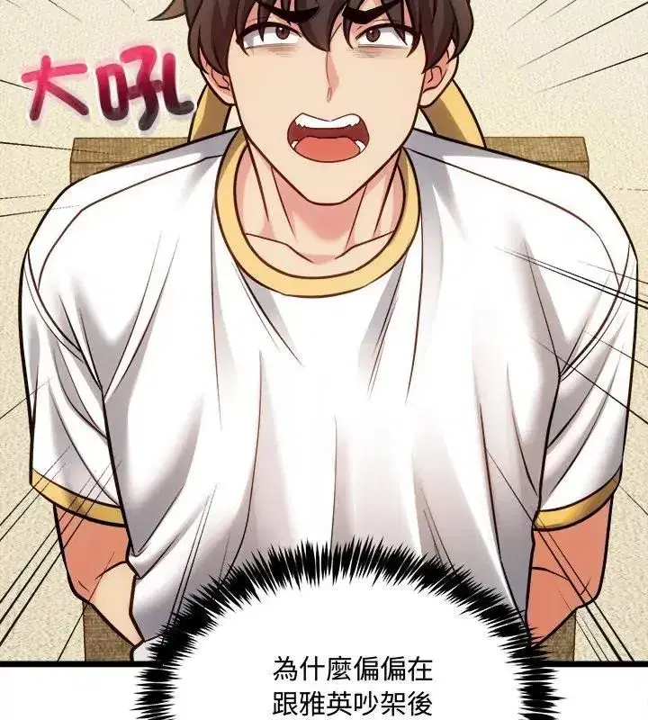 第36話
