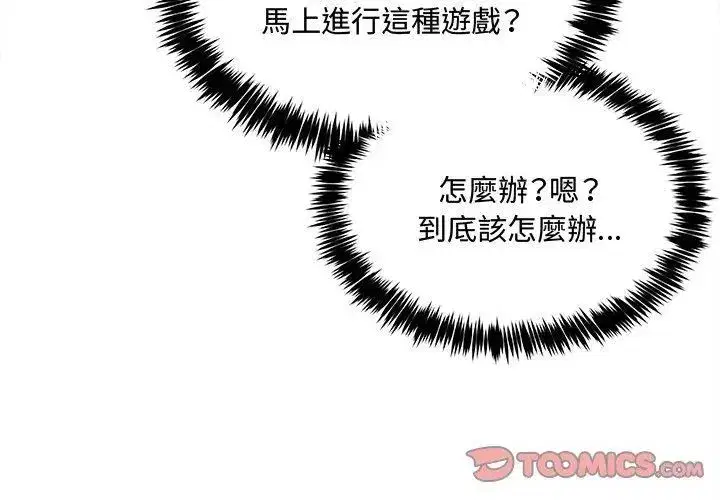 第36話