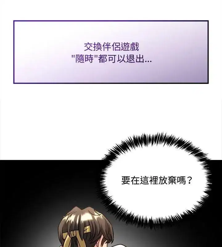 第36話