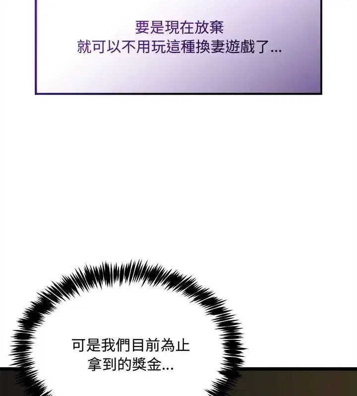第36話