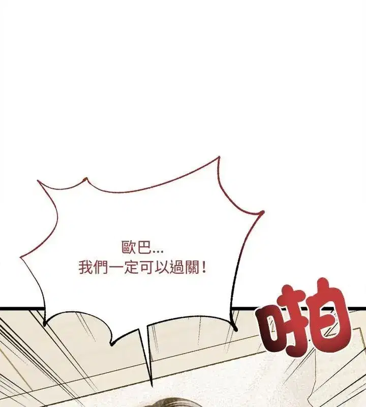 第36話