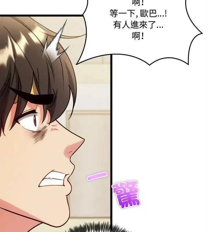 第36話