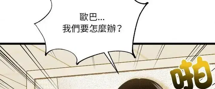 第36話