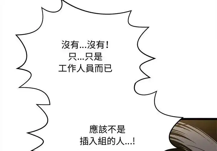 第36話