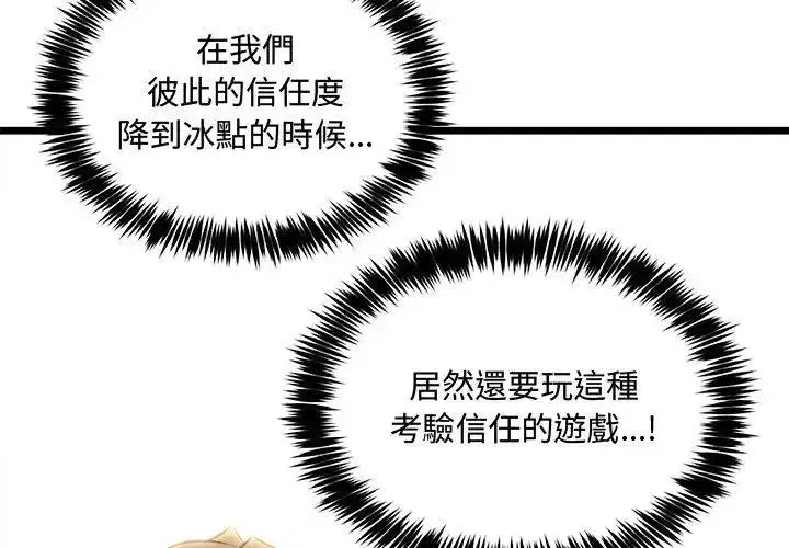 第36話