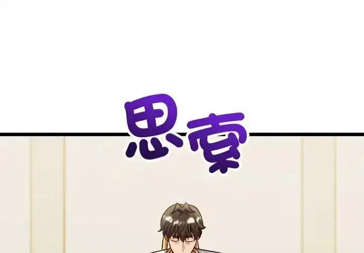 第36話