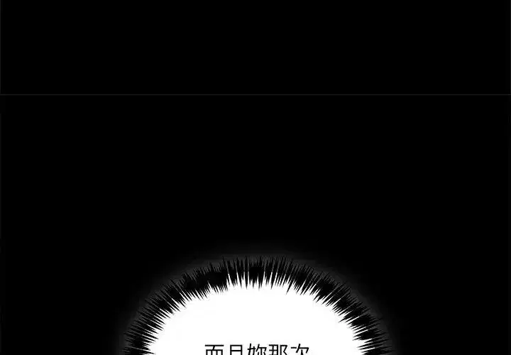 第36話