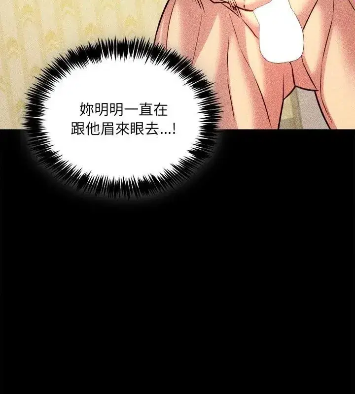 第36話