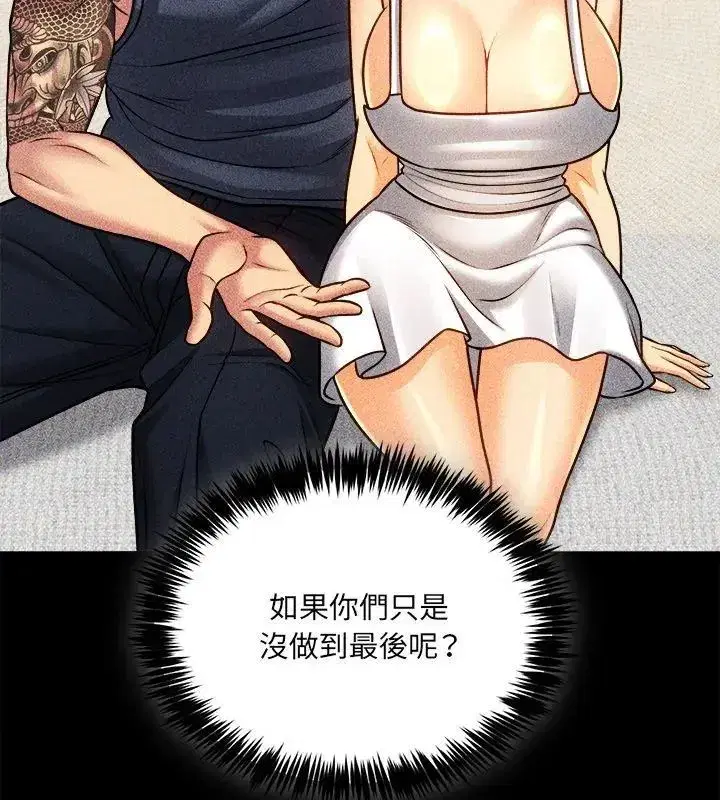 第36話