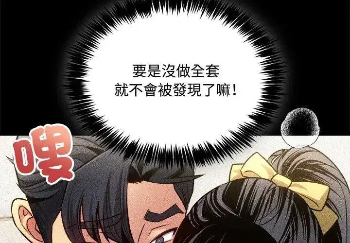 第36話