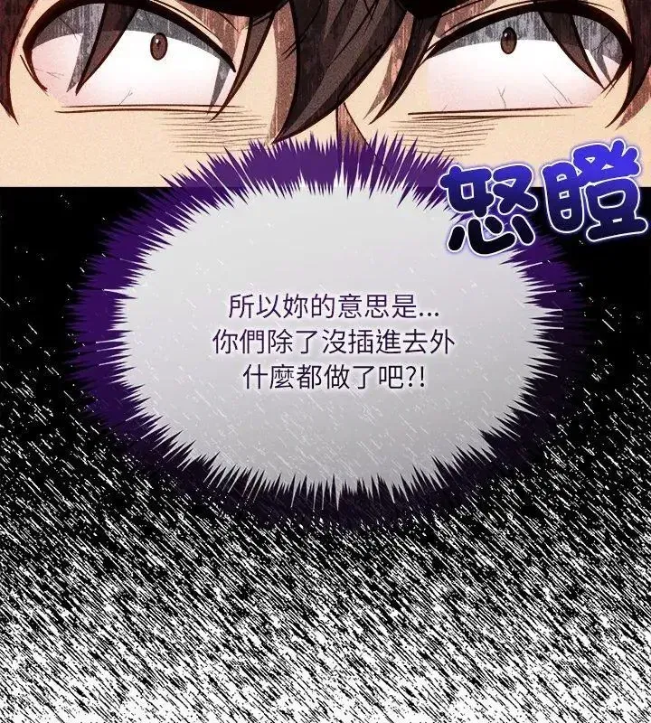 第36話